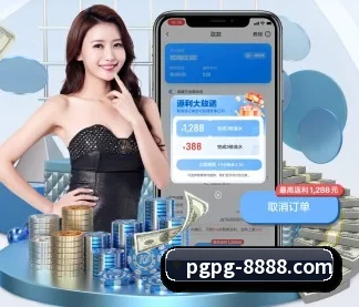 PG模拟器 APP